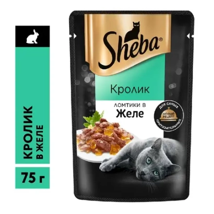 Ломтики в желе кролик, 75г влажный корм для кошек Sheba
