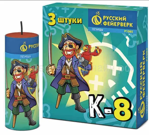 корсар 8 Р1085