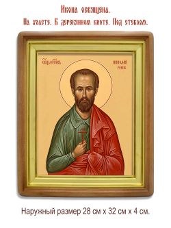 Николай Рейн священномученик. Икона на холсте.
