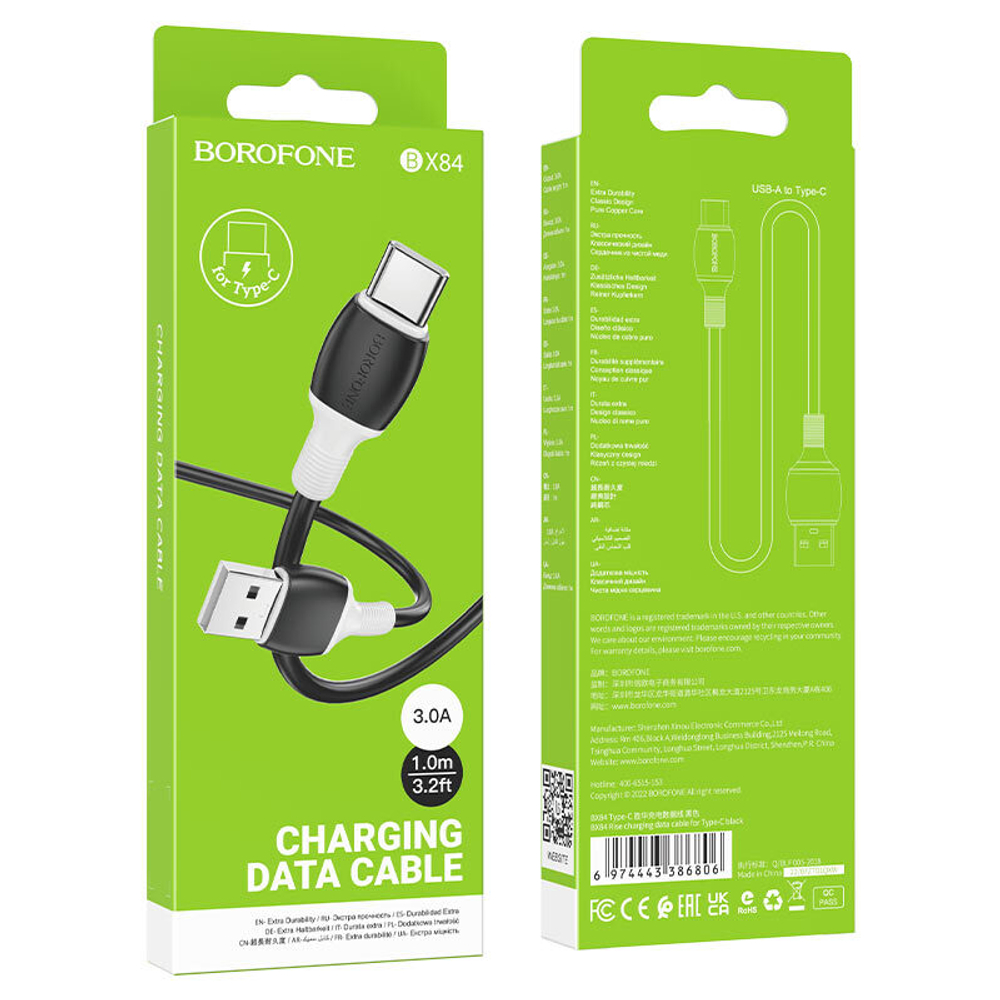 Кабель USB - TypeC BOROFONE BX84 (черный) 1м