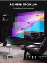 Проектор Cactus CS-PRH.01B.WUXGA-A