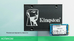 SSD диск Kingston KC600 512GB (SKC600MS/512G)
