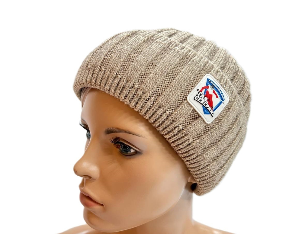 Шапка Клубная вязаная флис (бежевый)