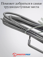 ТРОС ДЛЯ ПРОЧИСТКИ КАНАЛИЗАЦИОННЫХ ТРУБ 6ММ Х 2,5 М, MP-У ИС.130019