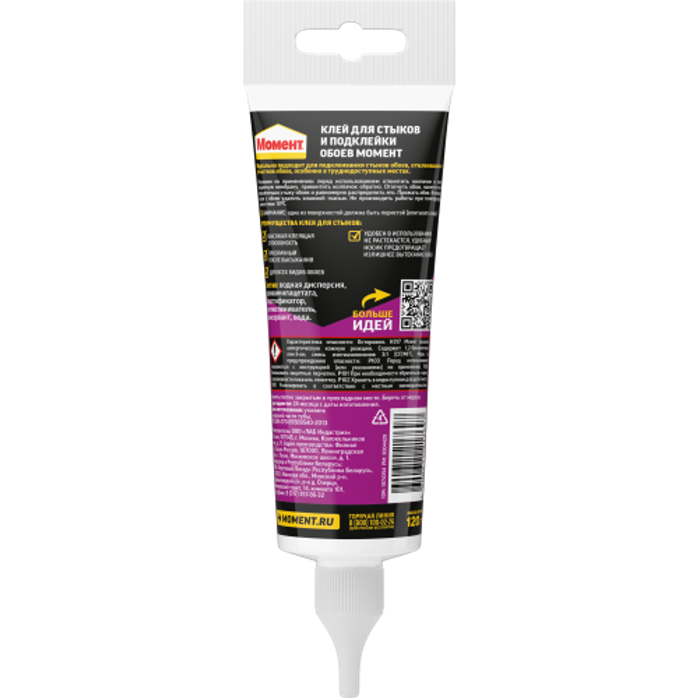 Клей для обоев Момент 3040161 Клей для стыков и подклейки обоев 120 гр. | Момент