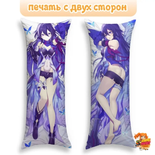 Дакимакура Honkai Star Rail Зеле