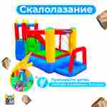 Батут для дачи "Замок радости" 3.4*2.8*2,05 м