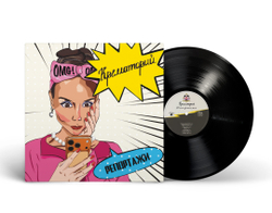 LP: Крематорий — «Репортажи» (2026) [Black Vinyl]