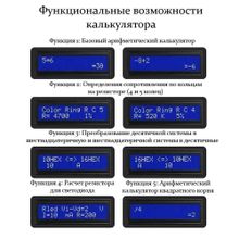 ocr (2)