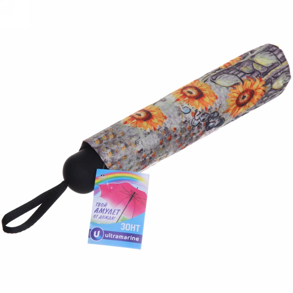 Зонт механический ветроустойчивый, матовая ручка «BESTzontik - muskat», солнечные подсолнухи, длина 25см, d-110см