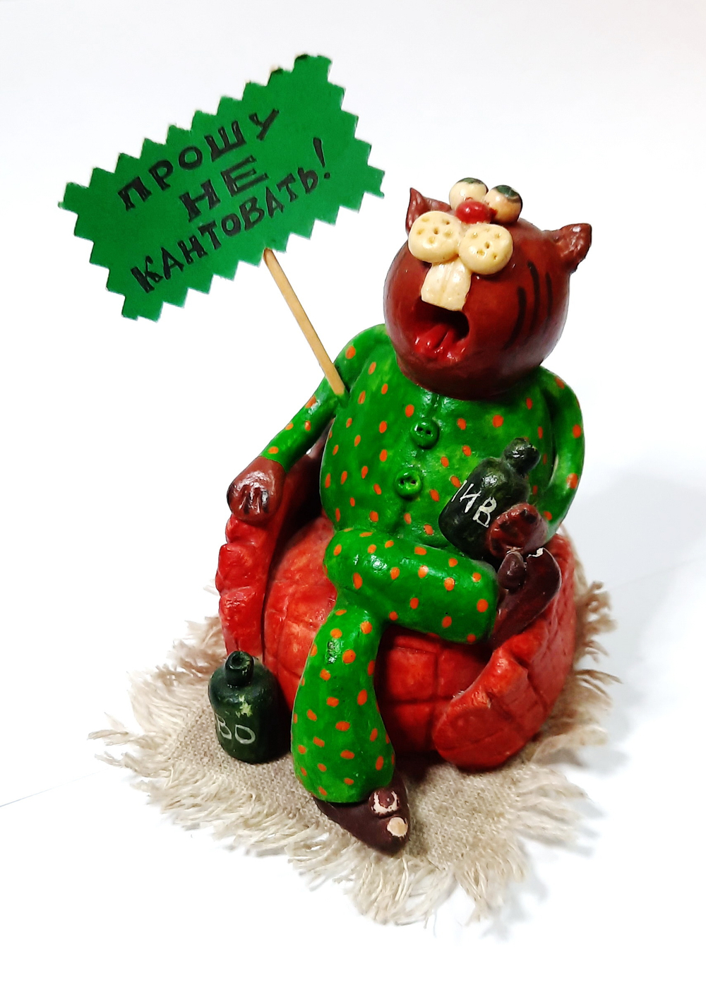 Статуэтка-сувенир. Кот в кресле. "Не кантовать!"