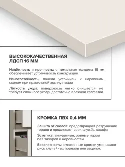 "МС Мори" Антресоль МА 900.1 (Сатин), ДСВ-Мебель, г. Пенза