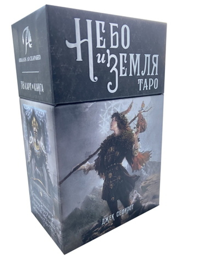 Карты-Премьер "Таро Небо и Земля"