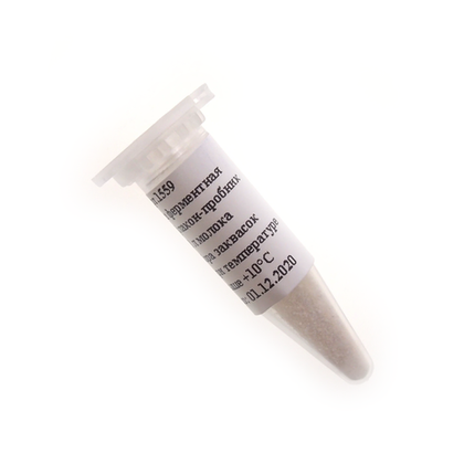 Сычужный фермент "Экстра" 0,2г на 10 литров молока