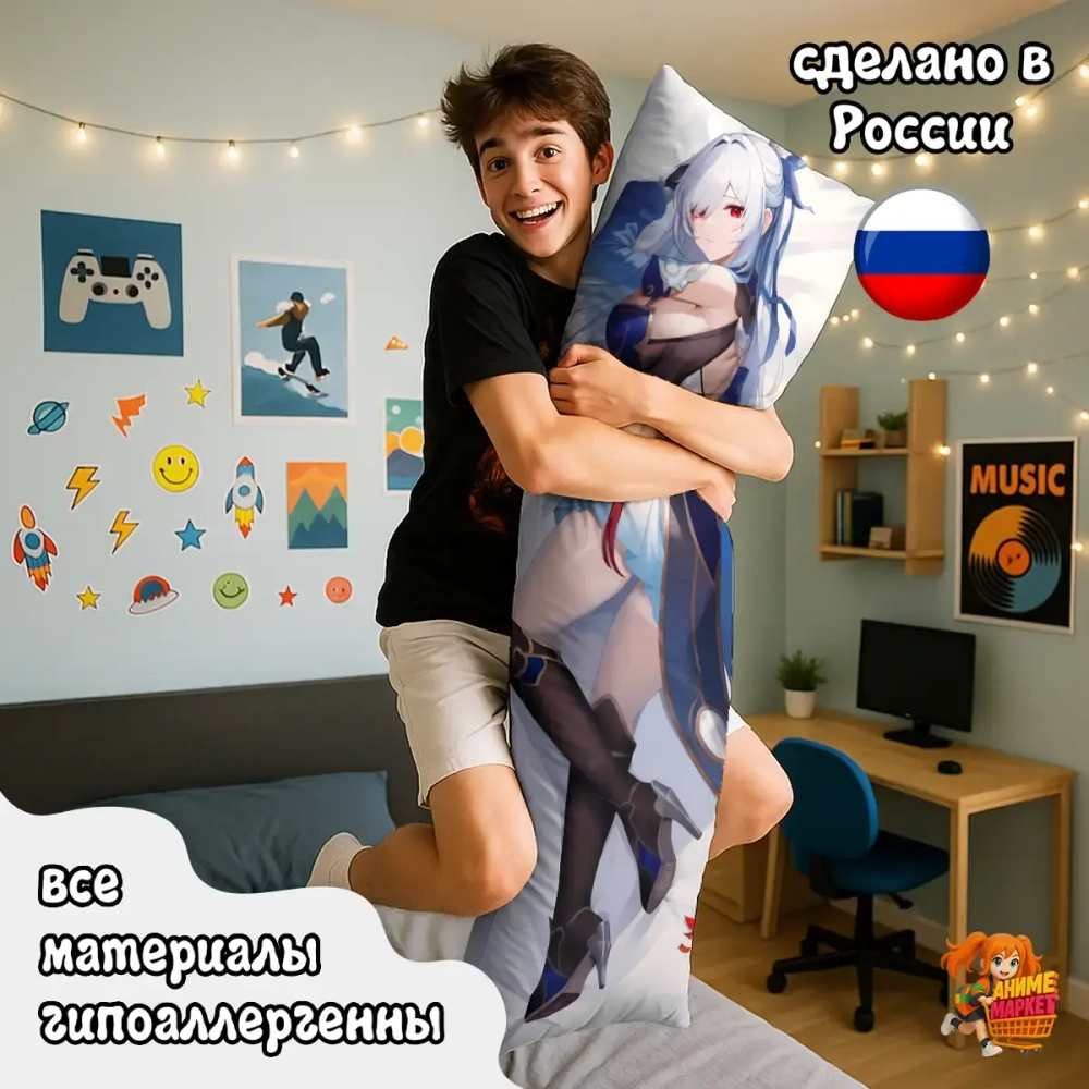 Дакимакура Honkai Star Rail Цзинлю