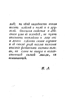 Мистическия творения Александра Ковалькова. Часть 1 | Ковальков Александр Иванович