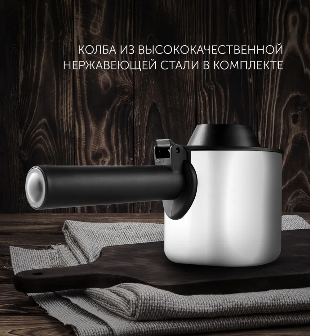 Кофеварка POLARIS PCM 4008AL нерж.сталь