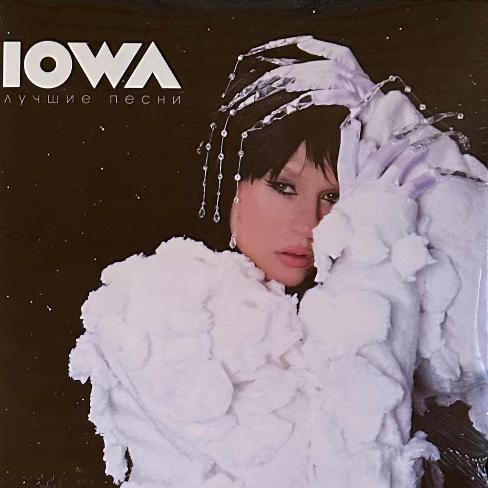 IOWA ‎– Лучшие Песни (Россия 2023г.)