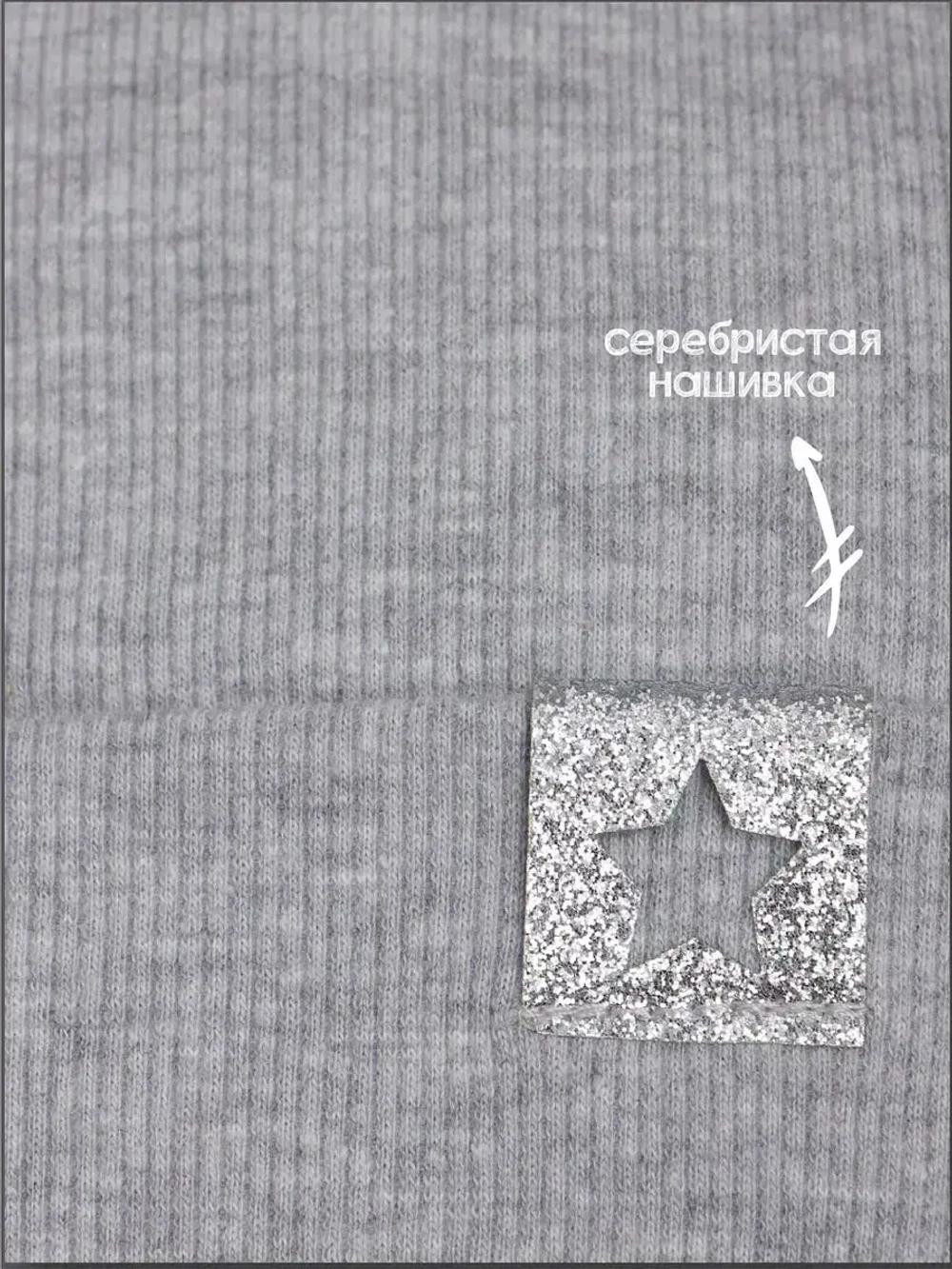 Шапка детская демисезонная на осень