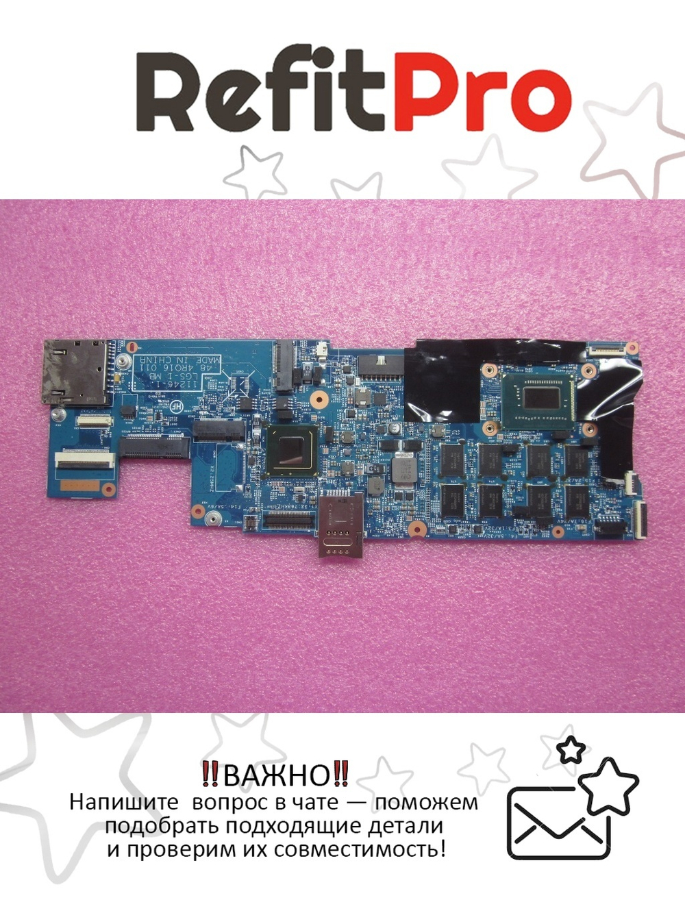 Материнская плата для ноутбука Lenovo X1 i7-36674GW8PwFwAMTwTPM (04Y1726), оригинал