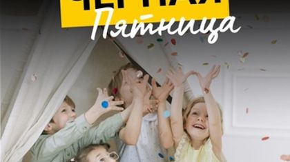 Лучшие цены на детские кроватки! ‍#blackfriday