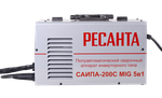 Сварочный полуавтомат САИПА-200C MIG 5в1 Ресанта