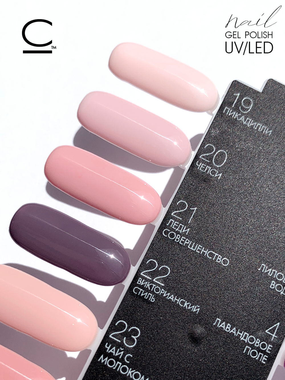 Cosmolac Гель-лак/Gel polish №22 Викторианский стиль 7,5 мл