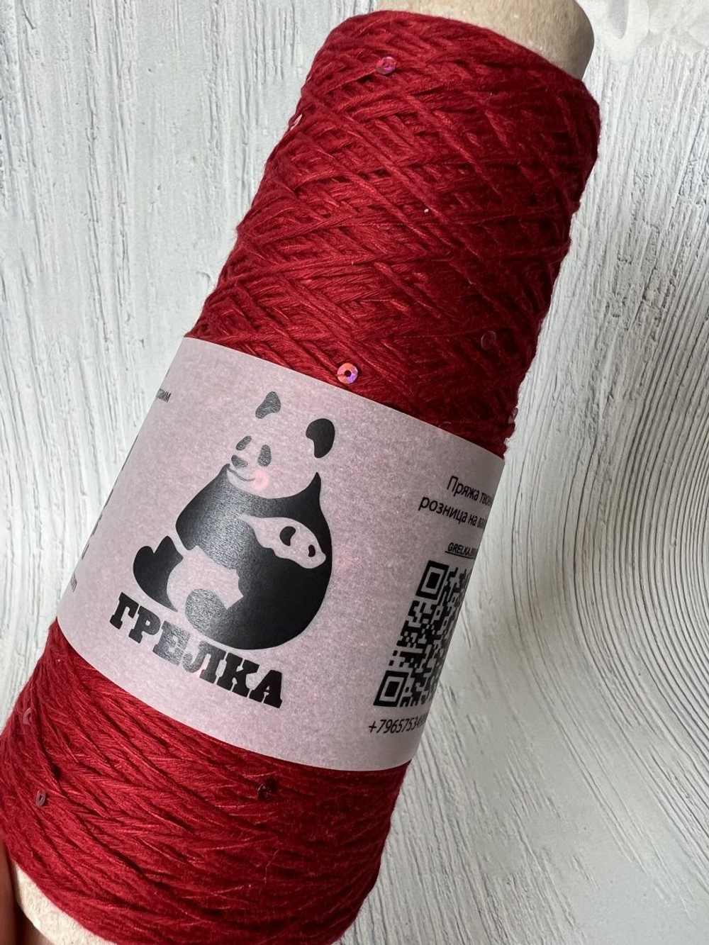 Пряжа Zegna Baruffa с пайетками