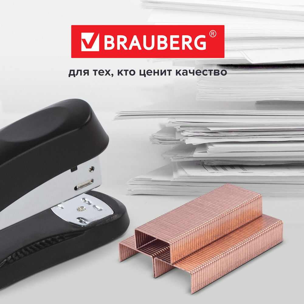 Скобы для степлера медное покрытие №24/6 1000 штук BRAUBERG "EXTRA" до 30 листов (40 штук в упаковке)