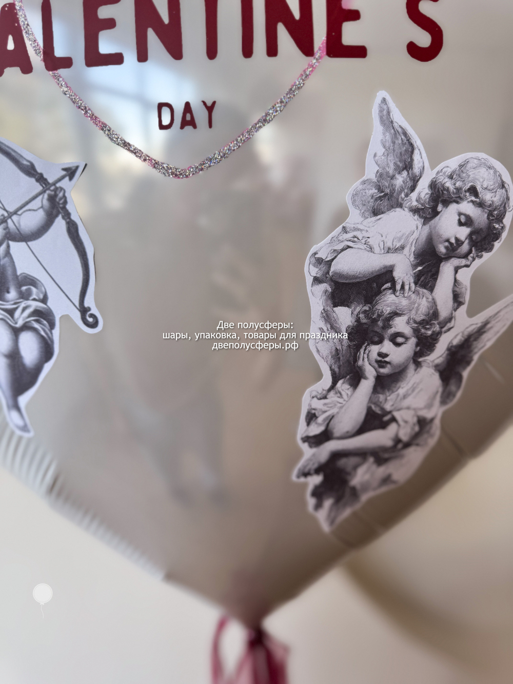 Большое сердце Счастливого Дня Святого Валентина