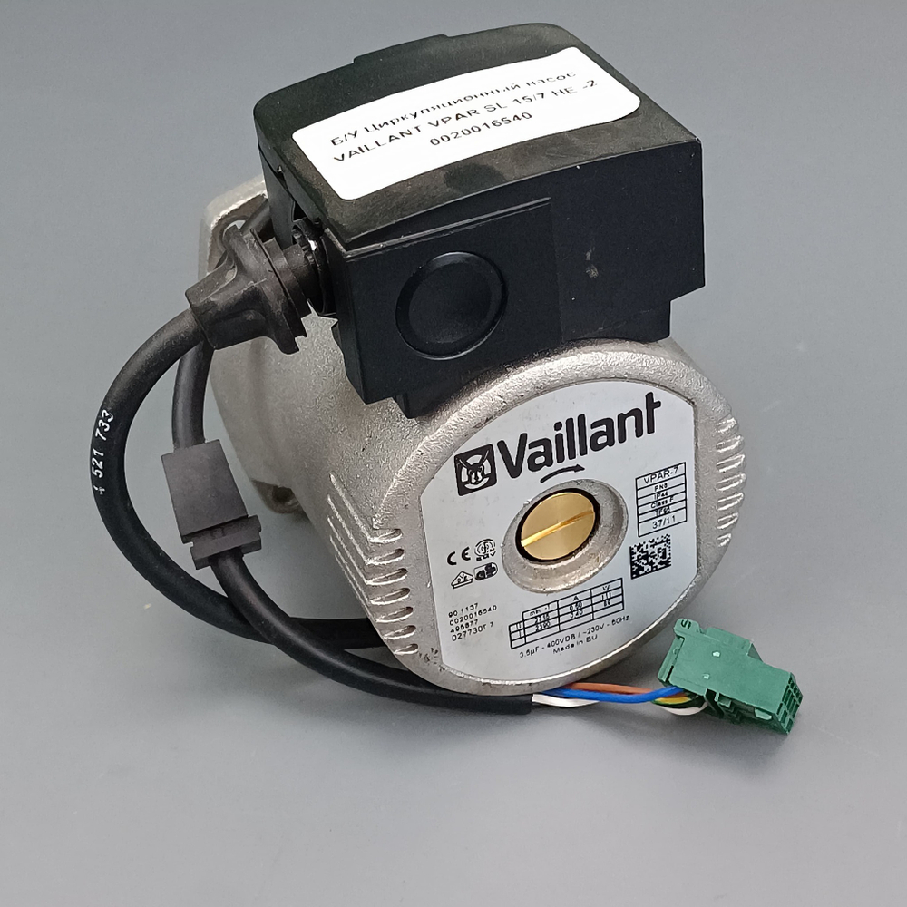 Б/У Циркуляционный насос для котлов VAILLANT - WILO (Vaillant) VPAR SL 15/7 HE - 2 арт. 0020016540