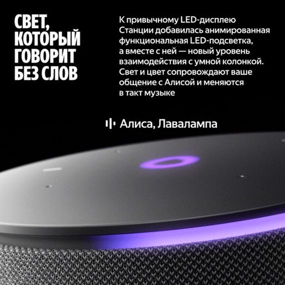 Умная колонка Яндекс Станция Мини 3 Про с Алисой, Zigbee, 18 Вт, серая (YNDX-00059GRY)