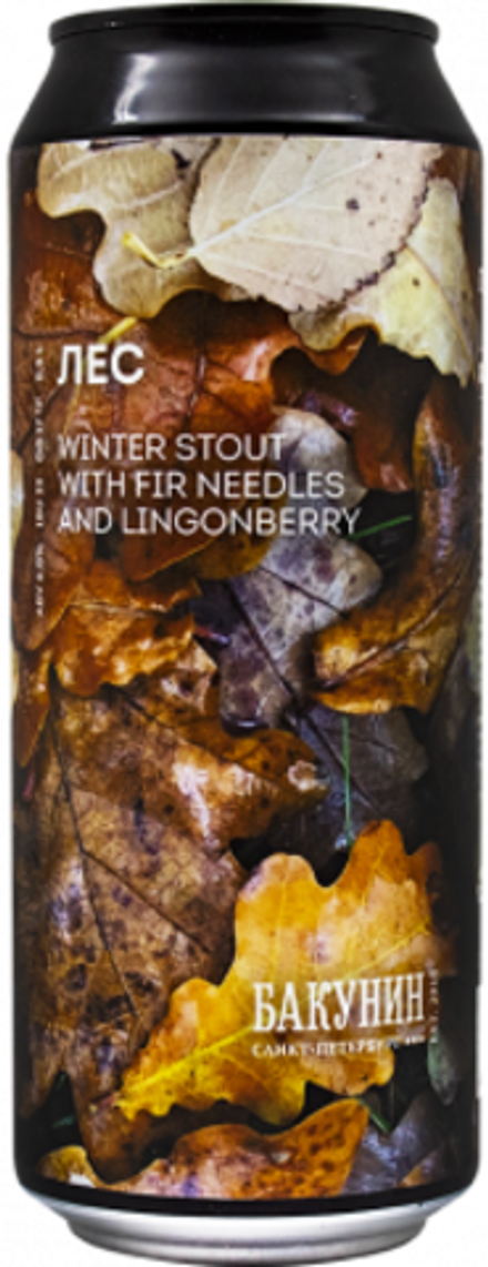 Пиво Бакунин Лес / Bakunin Les 0.5 - банка