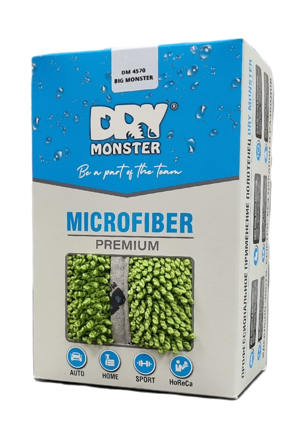 DRY MONSTER Big Monster Towel Полотенце для сушки (Зеленое) Размер 45х70 см