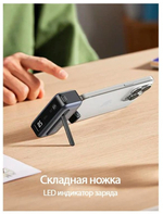 Внешний аккумулятор Ugreen Power Bank with Built-in USB-C Connector & Kickstand 35338 5000 мАч серый