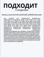 Термопара L=350мм для газовой H40-15-100-011