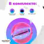 Аттракцион Водный шар ПВХ «Розовое сияние» 1.8*1.8*1.8 м