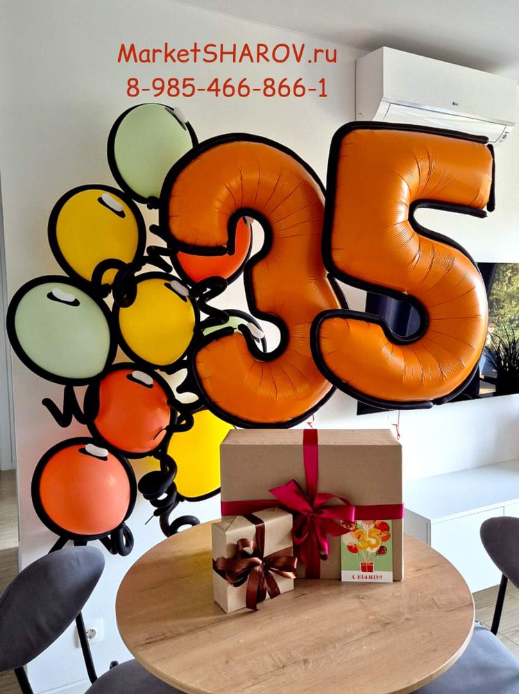 Комиксы, набор шаров