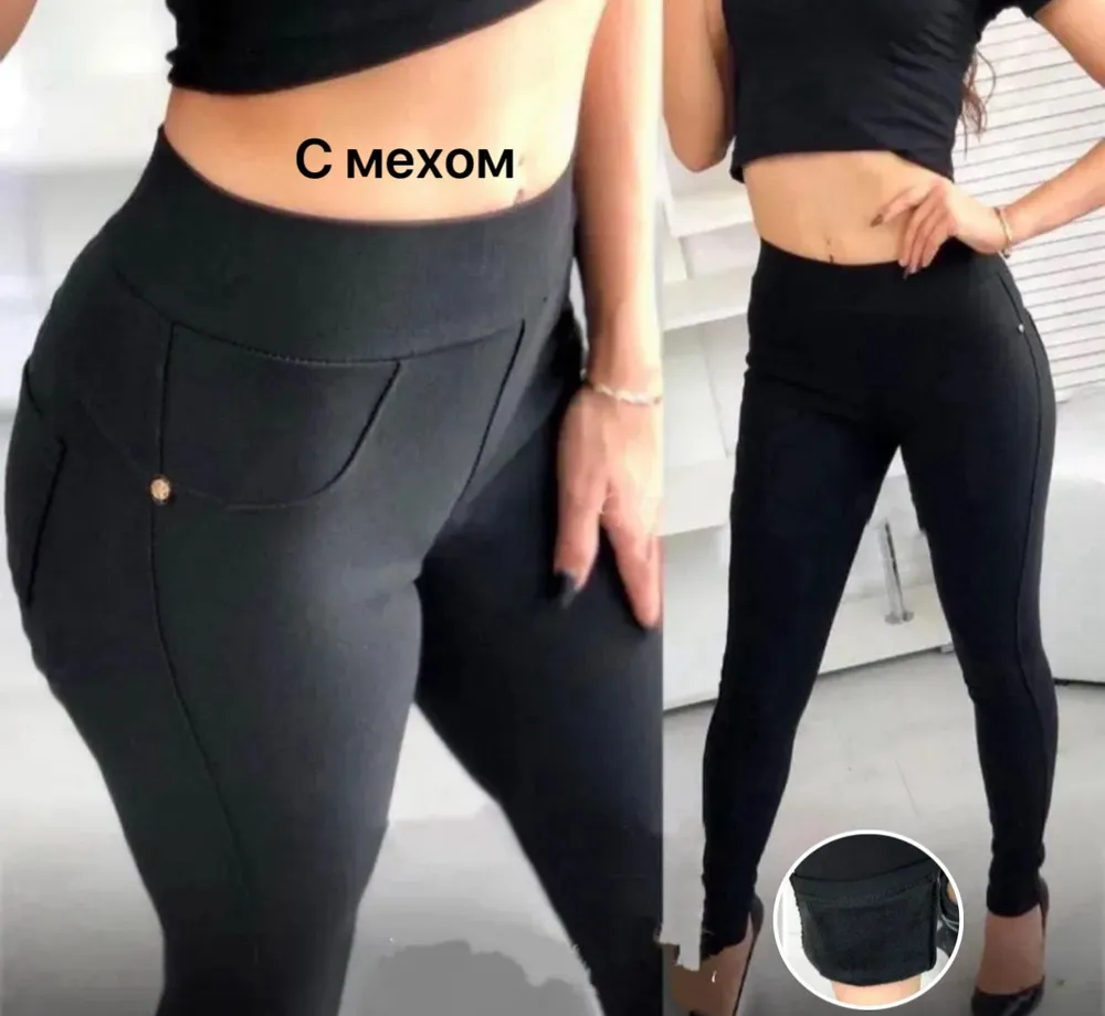 Брюки 2563385 Fabrika