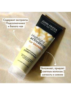 John Frieda Sheer Blonde Увлажняющий активирующий кондиционер для светлых волос 250 мл