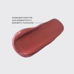 Vivienne Sabo Volummatte Matte Plumping Lipstick Жидкая матовая помада для губ с плампинг-эффектом 05 Вишневый