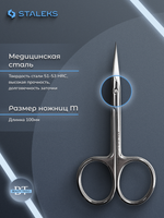 Универсальные маникюрные ножницы Classic 31 type 1