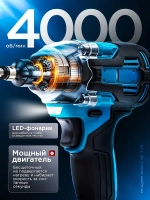 Гайковерт аккумуляторный ударный мощный, 350 Нм, с двумя сменными аккумуляторами