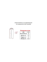 Джинсы от Savitar Ecko South pole True religion Jnco