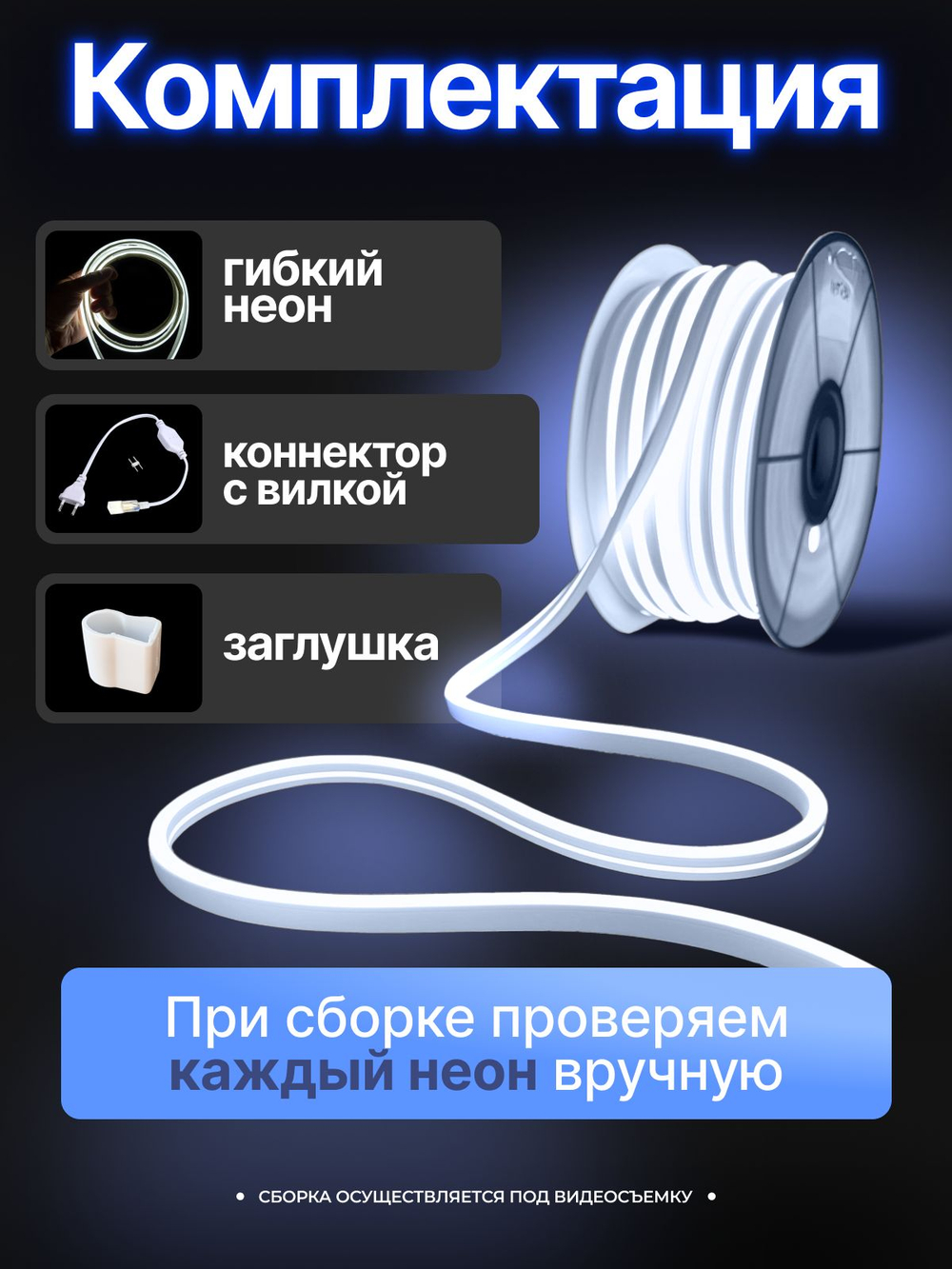 Неоновая светодиодная лента PJShop 4м, 8х16мм, 220В, 120 LED/m, IP 67, гибкий неон, холодный белый