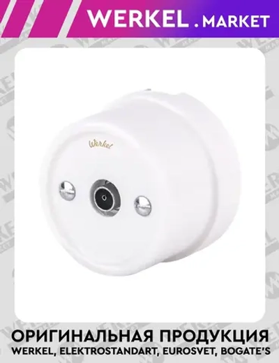 ТВ розетка (белая) Ретро WL18-02-05