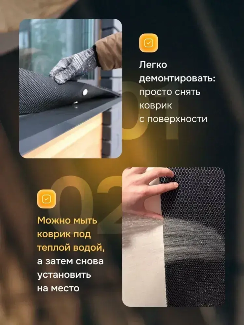 Шумоизоляция для кондиционера S 700*250 АкваНевод-42