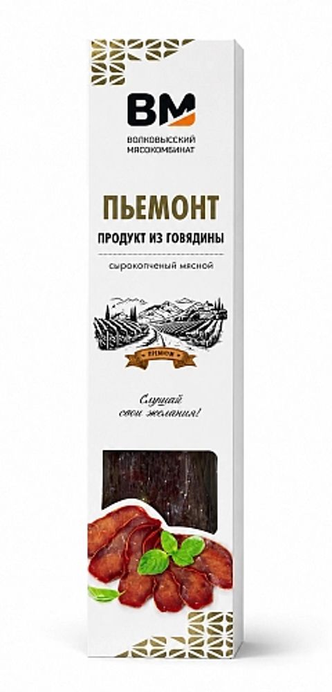 Говядина сырокопченая "Пьемонт" Волковысский МК