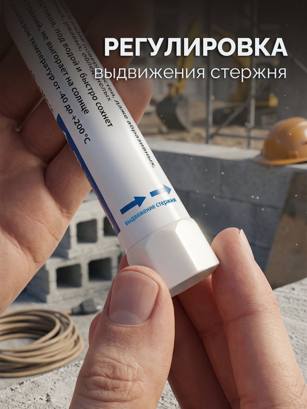 ЗУБР МКТ-1300 черный, 10-13 мм твердый маркер-краска (06350-2)