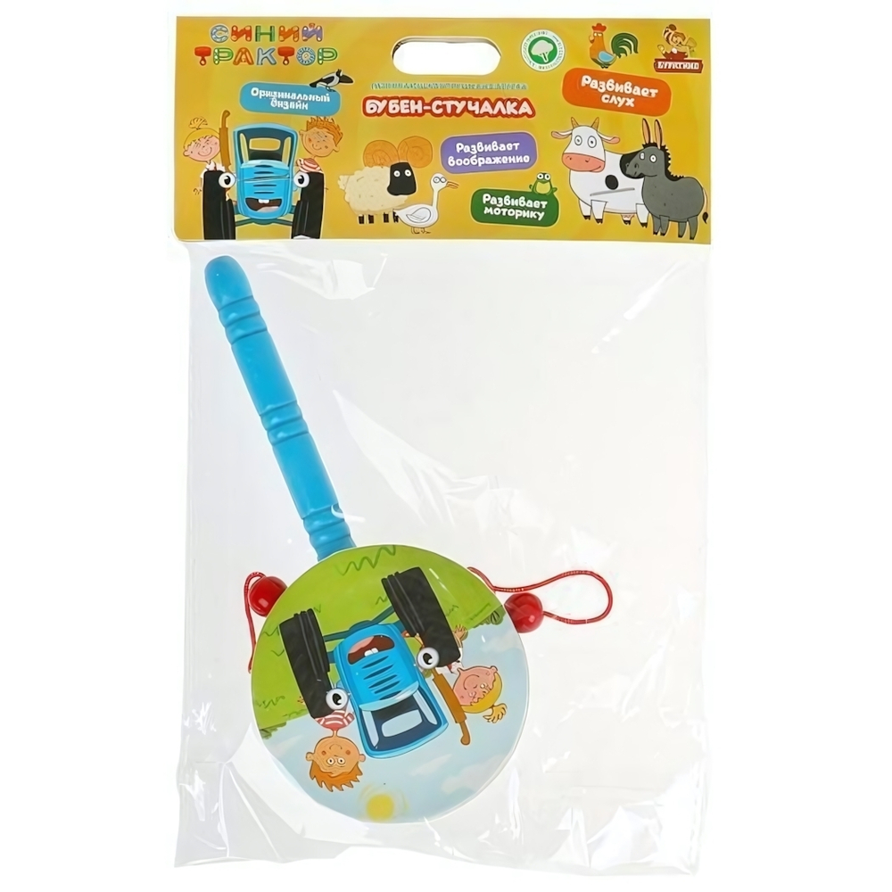Бубен-стучалка "Синий Трактор" пакет с хедером STR33 (360) (Буратино)